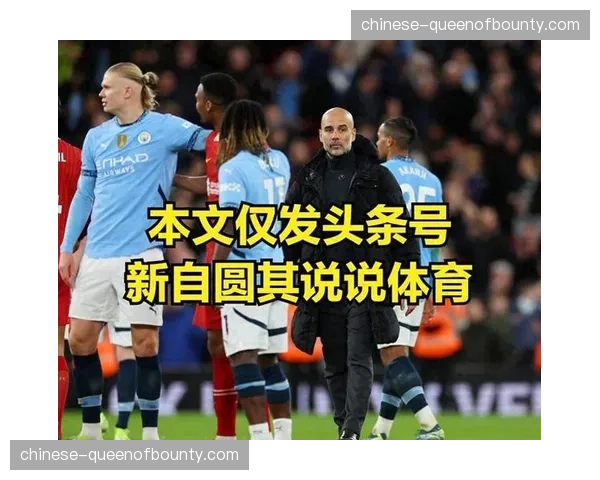 冬窗引援评级报告揭示 多数豪门球队保持阵容稳定