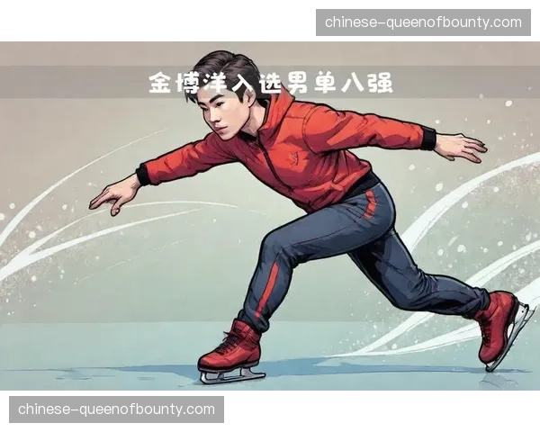 花样滑冰团体赛战术博弈 美日不同策略影响男单局势